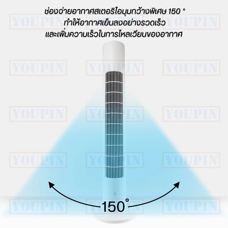Xiaomi M I Standing Fan DC Frequency Tower Fan 2 พัดลม พัดลมทาวเวอร์ พัดลมตั้งพื้น ปรับได้ 4 ระดับ CN Version https://lnwchill.com