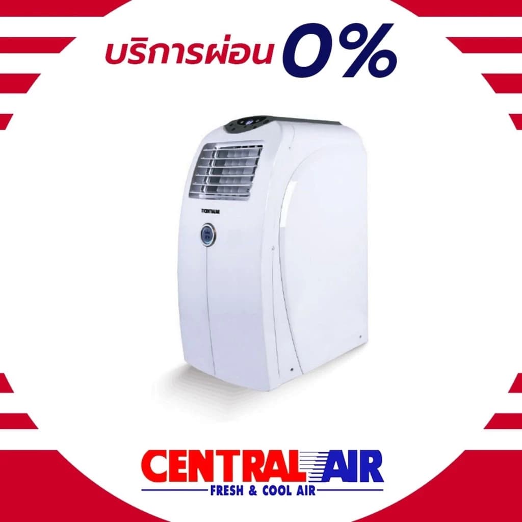 Central Air CTP-CBN18 แอร์เคลื่อนที่ ขนาด 18000 BTU แอร์ เครื่องปรับอากาศ https://lnwchill.com