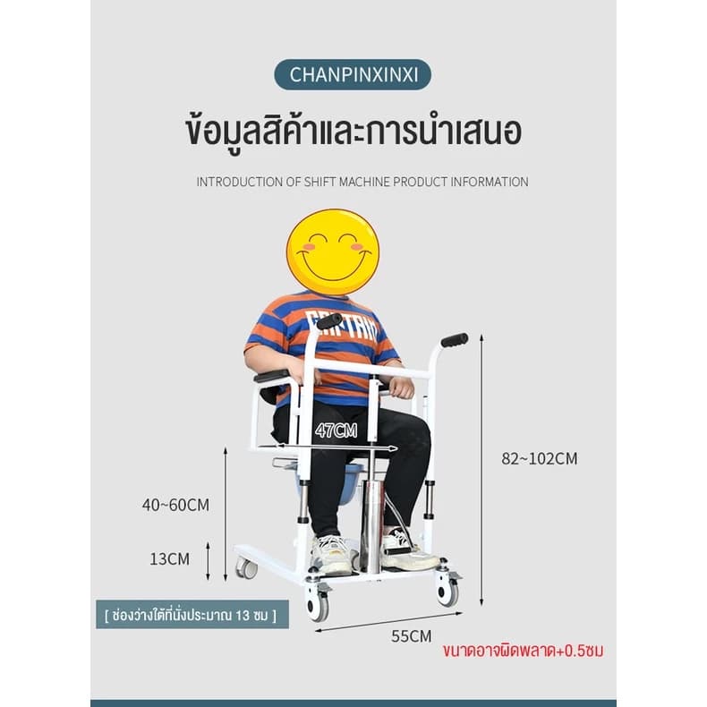 HIMIWAY เครื่องเปลี่ยนเกียร์ไฮดรอลิกผู้สูงอายุมัลติฟังก์ชั่นผู้ป่วยอัมพาตดูแลบ้านพร้อมอ่างอาบน้ำห้องน้ำรถเข็น ลี่ยนมัลติฟังก์ชั่ https://lnwchill.com