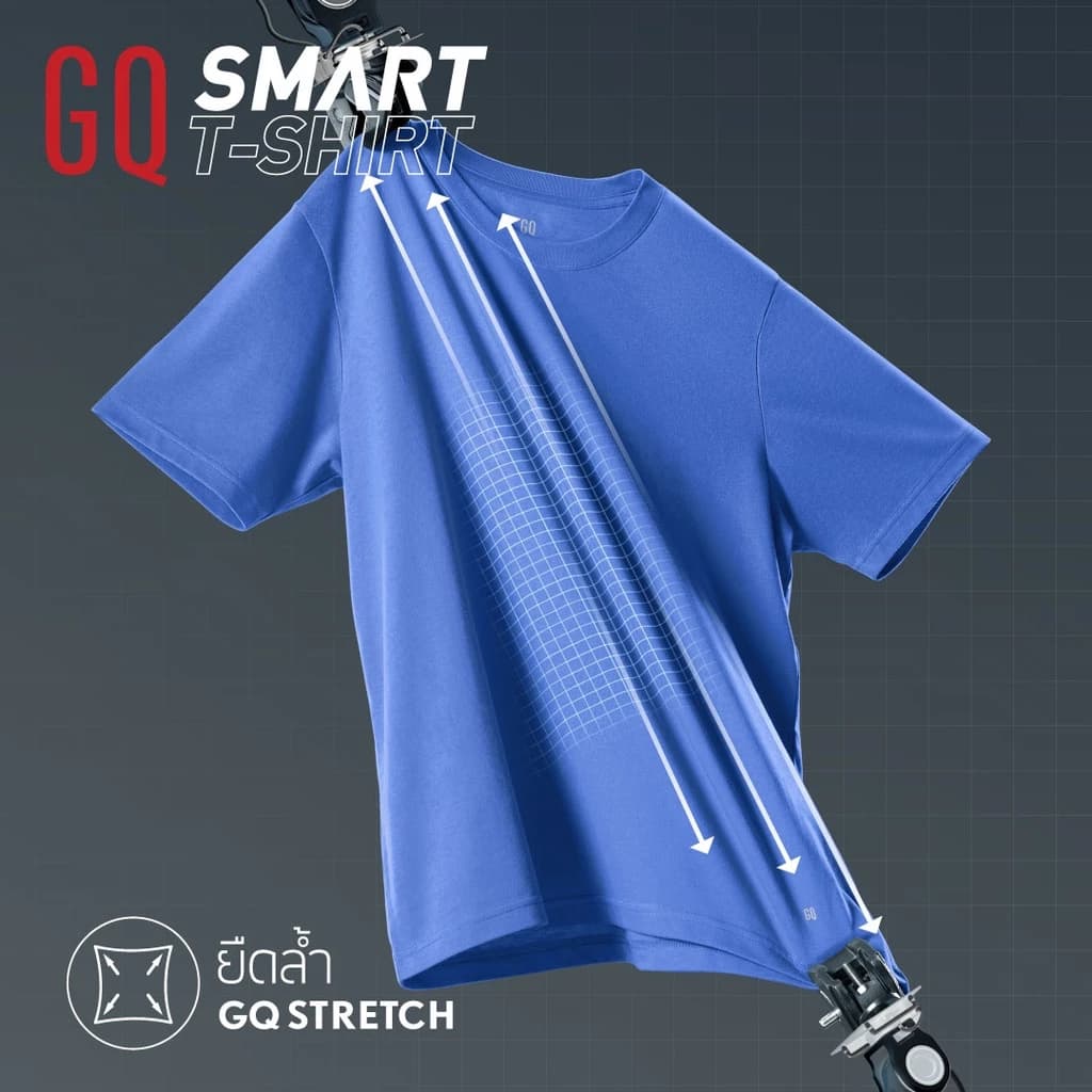 GQ เสื้อ Smart T-Shirt Collections เสื้อยืดสมาร์ททีเชิ้ต ผ้าสะท้อนน้ำ https://lnwchill.com