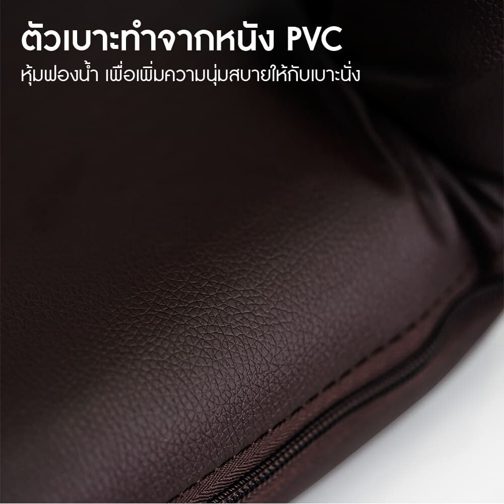 เบาะนั่งสมาธิ MOUNTAIN รุ่น EASY-0152 เบาะรองนั่งญี่ปุ่นหนัง PU สีน้ำตาลเข้ม พับได้ ปรับเอนได้ 6 ระดับ รองรับสรีระได้ดีเยี่ยม https://lnwchill.com