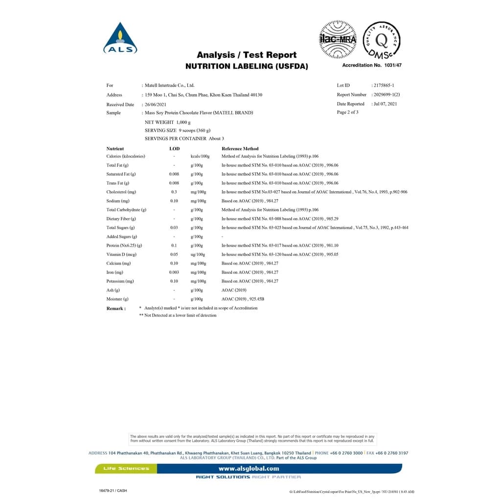 MATELL Mass Soy Protein Gainer 2 lb แมส ซอยโปรตีน 908 กรัม เพิ่มน้ำหนัก + เพิ่มกล้ามเนื้อ https://lnwchill.com