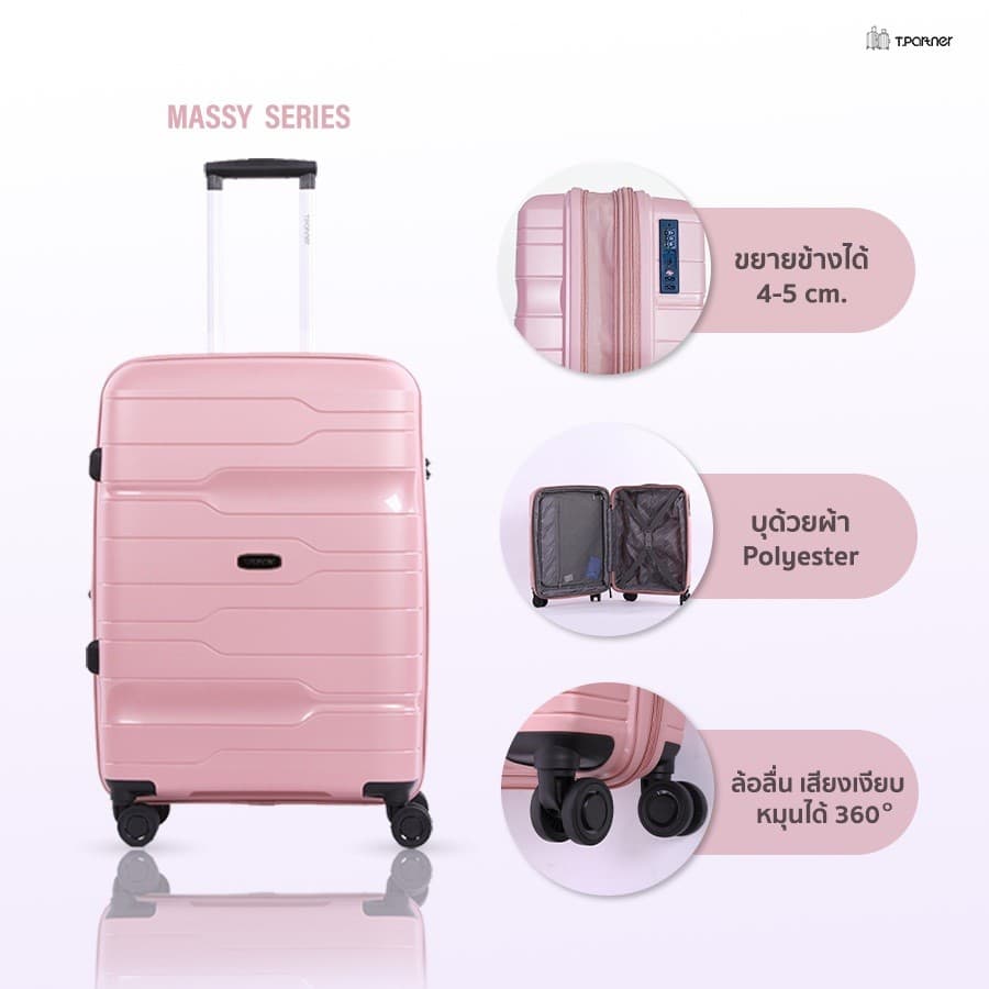 Tpartner รุ่น Massy กระเป๋าเดินทาง วัสดุ PP100% แข็งแรง ยืดหยุ่น ซิป 2 ชั้นนิรภัย ขยายข้างเพิ่มความจุได้ พร้อมการรับประกัน 3 ปี https://lnwchill.com