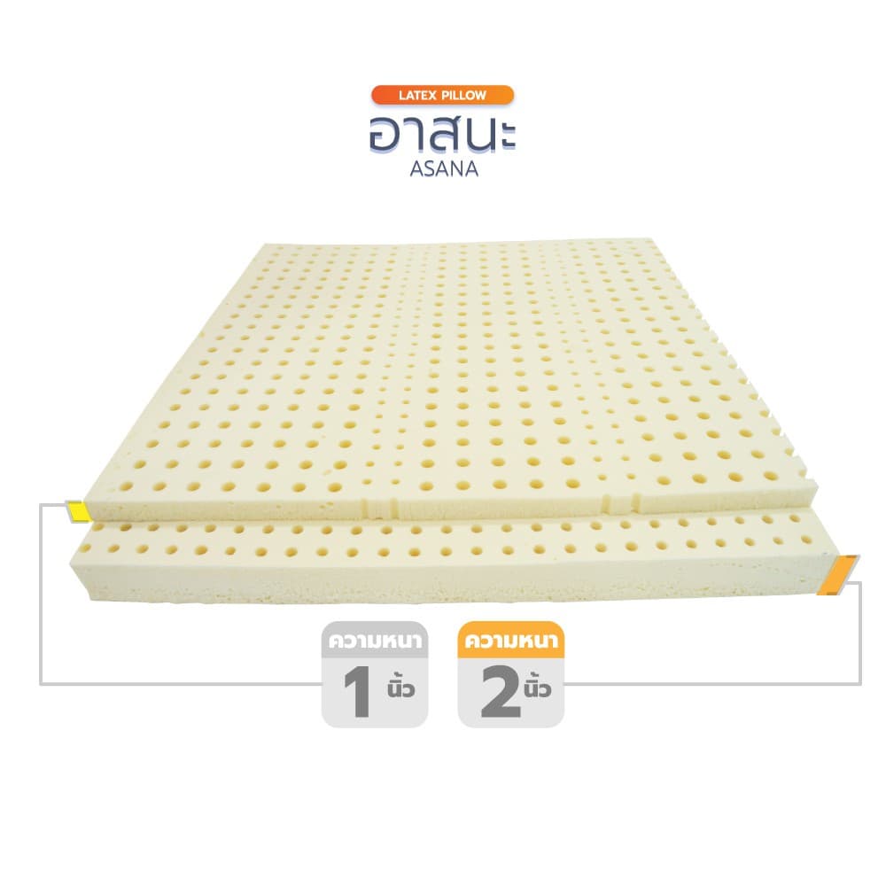 เบาะนั่งสมาธิ DHAMMA รุ่น ASN-60 อาสนะยางพาราแท้ 100% ขนาด 60x60 ซม. หนา 1 และ 2 นิ้ว หุ้มหนัง PVC หรือผ้า Sanforized เพื่อการนั่งสมาธิที่สบาย ลดแรงกดทับและอาการปวดเมื่อยได้อย่างมี https://lnwchill.com