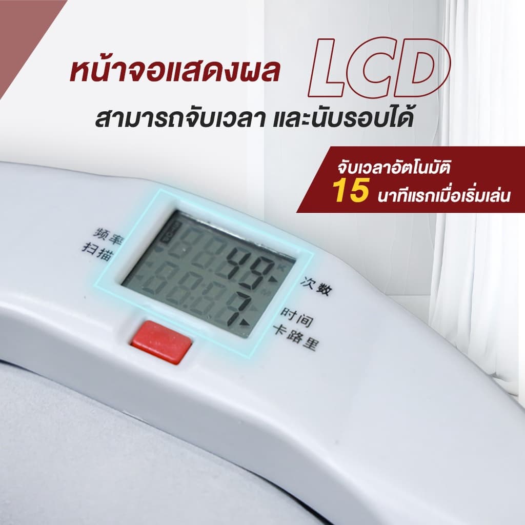 XtivePRO ฮูล่าฮูปจับเวลา ห่วงฮูลาฮูปอัจฉริยะ แบบนับรอบได้ จับเวลาอัตโนมัติ เบาะลมนิรภัย Smart hula hoop https://lnwchill.com