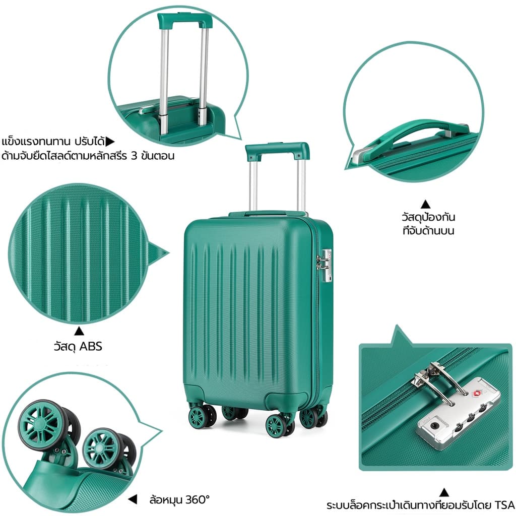 SeaChoice รุ่น Children's bag กระเป๋าเดินทางเด็กล้อลาก 19 นิ้ว 4 ล้อหมุน 360 องศา วัสดุ ABS แข็งแรง น้ำหนักเบาพิเศษ พร้อมซิป YKK ทนทาน https://lnwchill.com