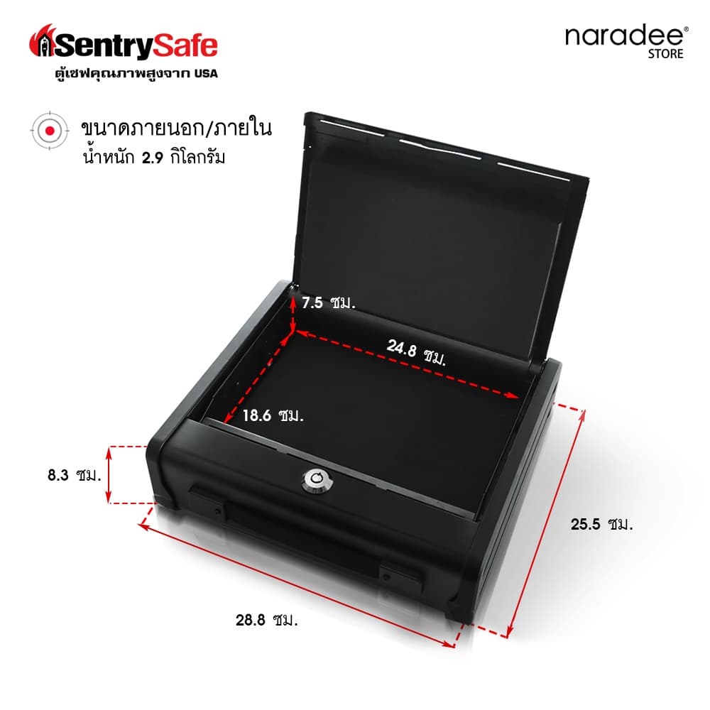 SentrySafe รุ่น PP1K ตู้เซฟเก็บอุปกรณ์ป้องกันตัวแบบพกพา พร้อมระบบล็อคกุญแจและสายเคเบิลนิรภัย เพื่อความปลอดภัยสูงสุดในทุกการเดินทาง https://lnwchill.com