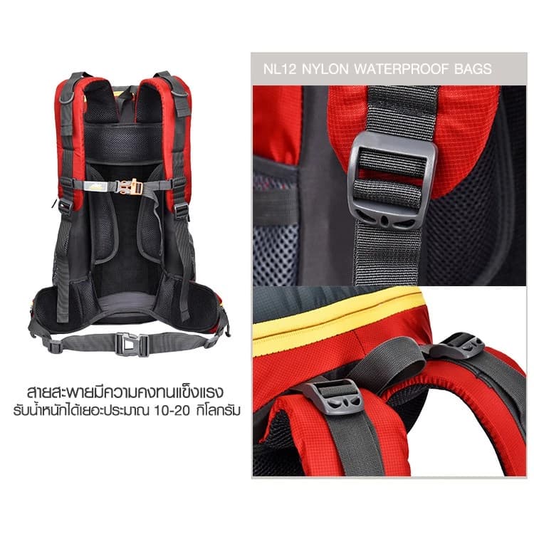 NL12 กระเป๋าเป้เดินป่า ขนาดกระเป๋า 45 L (เสริมโครง) เป้รับน้ำหนัก เป้ทนทาน เป้สะพายหลัง เป้เดินทาง เป้ลุย โครงอลูมิเนียม https://lnwchill.com