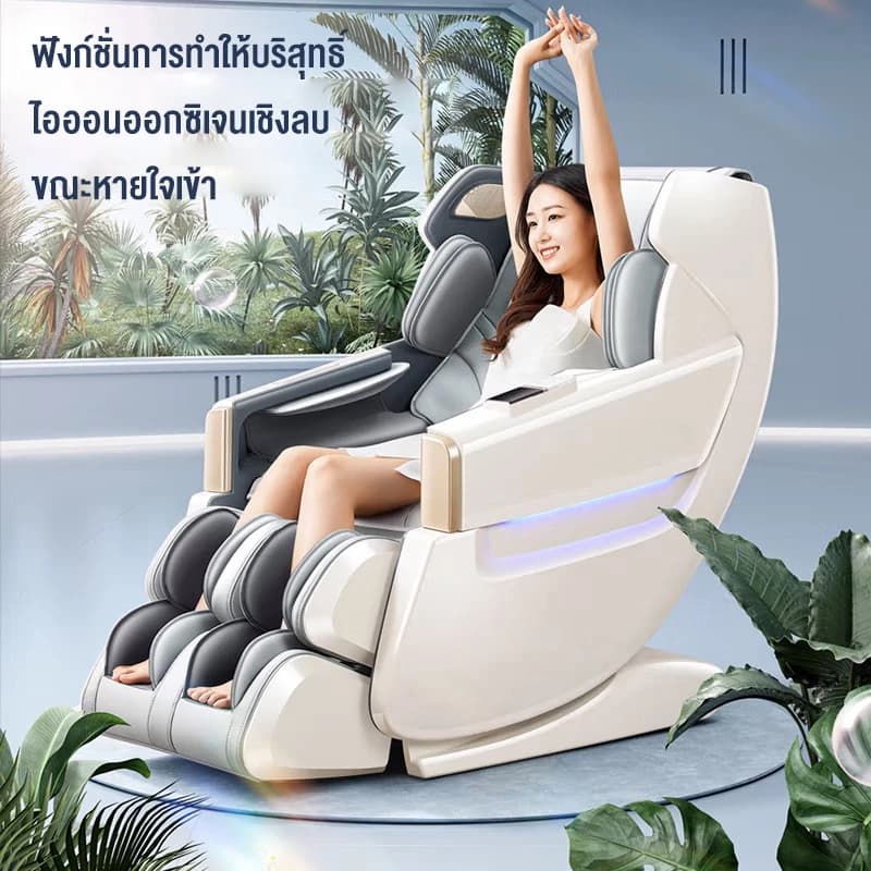 BENBO XT-AMBL6S เก้าอี้นวดไฟฟ้า สีขาว เก้าอี้นวดมัลติฟังก์ชั่น นวดแบบผสมผสาน นวดสั่น นวดคลึง นวดกดจุด นวดทุบ ประหยัดพื้นที่ ดีไซน์หรูหรา นวดเต็มรูปแบบ ลดความเครียด ผ่อนคลายกล้ามเนื้อ https://lnwchill.com