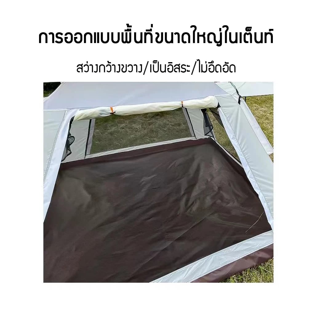เต็นท์​ เต็นท์สนาม​ เต็นท์นอน​4-5/6-8คน กางอัตโนมัติ เต็นท์ออโต้ เต็นท์เดินป่า ระบายอากาศรอบทิศ ขนาด https://lnwchill.com