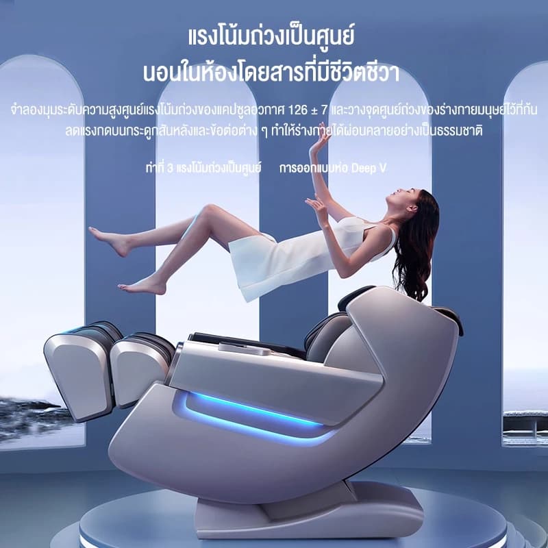 BENBO XT-AMBL6S เก้าอี้นวดไฟฟ้า สีขาว เก้าอี้นวดมัลติฟังก์ชั่น นวดแบบผสมผสาน นวดสั่น นวดคลึง นวดกดจุด นวดทุบ ประหยัดพื้นที่ ดีไซน์หรูหรา นวดเต็มรูปแบบ ลดความเครียด ผ่อนคลายกล้ามเนื้อ https://lnwchill.com