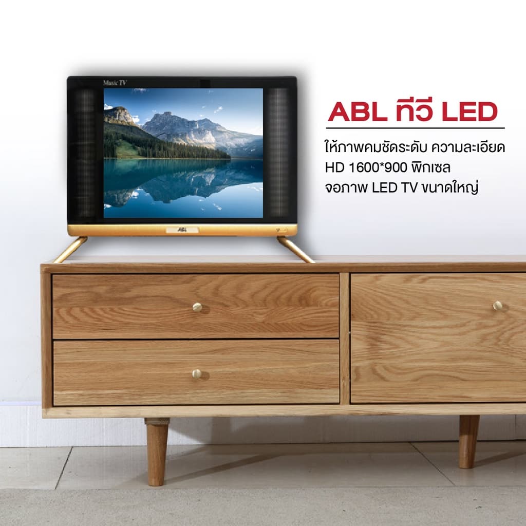 ABL รุ่น OLX TV ทีวี LED HD ขนาด 17-20 นิ้ว ภาพคมชัด สีสันสดใส ครบทุกฟังก์ชันการเชื่อมต่อ ใช้งานง่าย เหมาะกับทุกพื้นที่ในบ้าน https://lnwchill.com