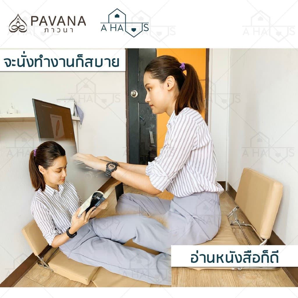 เบาะนั่งสมาธิ A HAUS รุ่น PAVANA เบาะนั่งสมาธิขนาดใหญ่พร้อมพนักพิงหลังปรับได้ 3 ระดับ วัสดุหุ้มหนัง PVC อย่างดี สามารถพับเก็บได้สะดวกต่อการพกพาและจัดเก็บ https://lnwchill.com