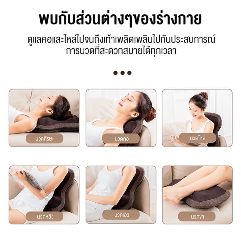 XUTI เบาะนวดอเนกประสงค์ ผ่อนคลายกล้ามเนื้อ ส่วนหัว หลัง บอระเพ็ดประคบร้อน (พร้อมส่ง) https://lnwchill.com