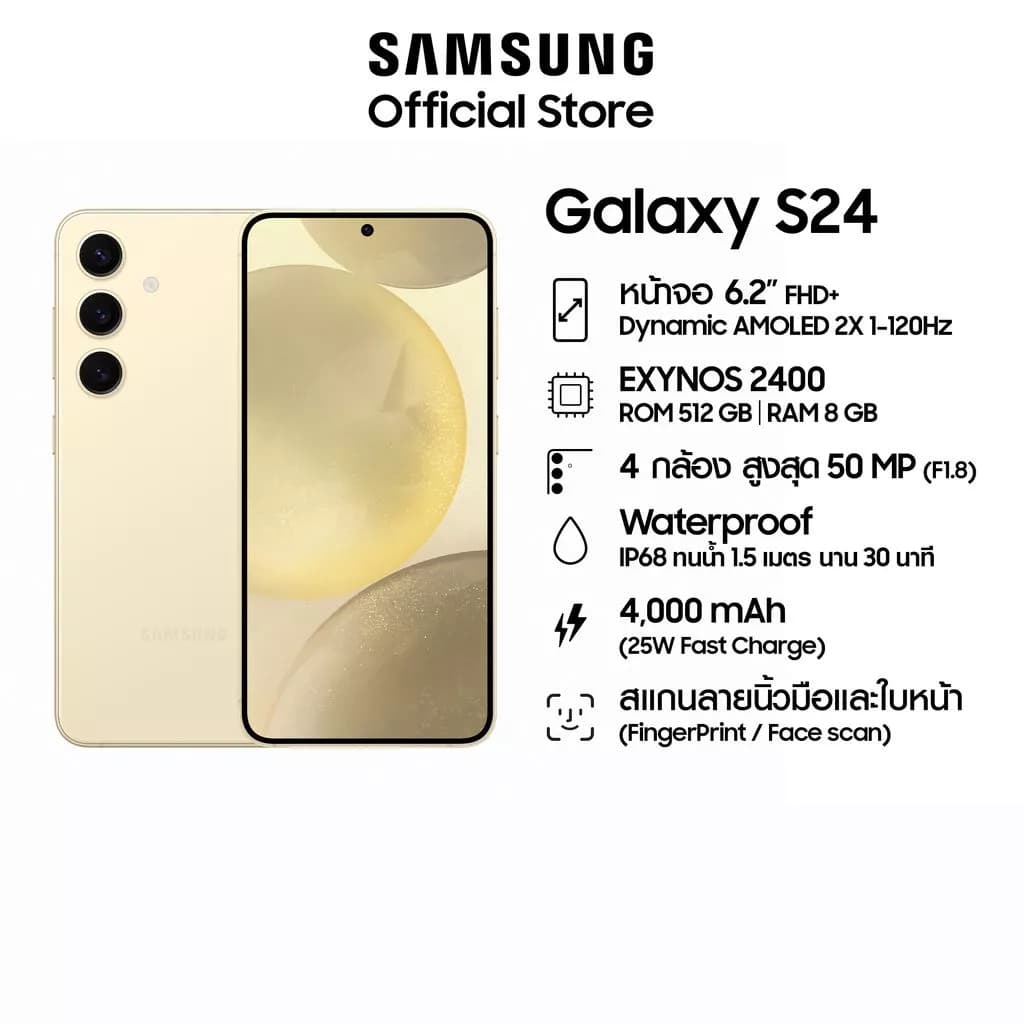 Samsung Galaxy S24 8/512GB(เลือกสีได้) มือถือแอนดรอย, AI Phone, กล้อง 50MP , จอใหญ่,Ram เร็วขึ้น , แบตเตอรี่อยู่ได้นาน, https://lnwchill.com