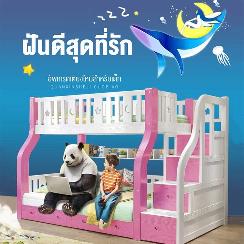 BAIERDI MALL เตียงสองชั้น เตียง 2 ชั้น ตียงคู่ไม้เนื้อแข็งทั้งหมดสองชั้นบนล่าง สองชั้นในหอพักพนักงาน อพาร์ตเมนต์ขนาดเล็ก https://lnwchill.com