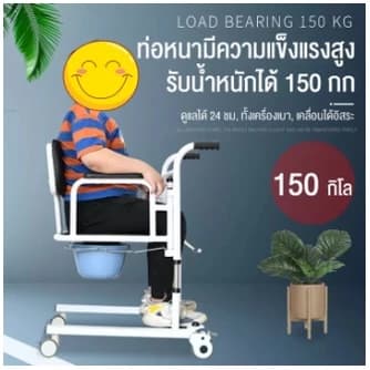 HIMIWAY เครื่องเปลี่ยนเกียร์ไฮดรอลิกผู้สูงอายุมัลติฟังก์ชั่นผู้ป่วยอัมพาตดูแลบ้านพร้อมอ่างอาบน้ำห้องน้ำรถเข็น ลี่ยนมัลติฟังก์ชั่ https://lnwchill.com