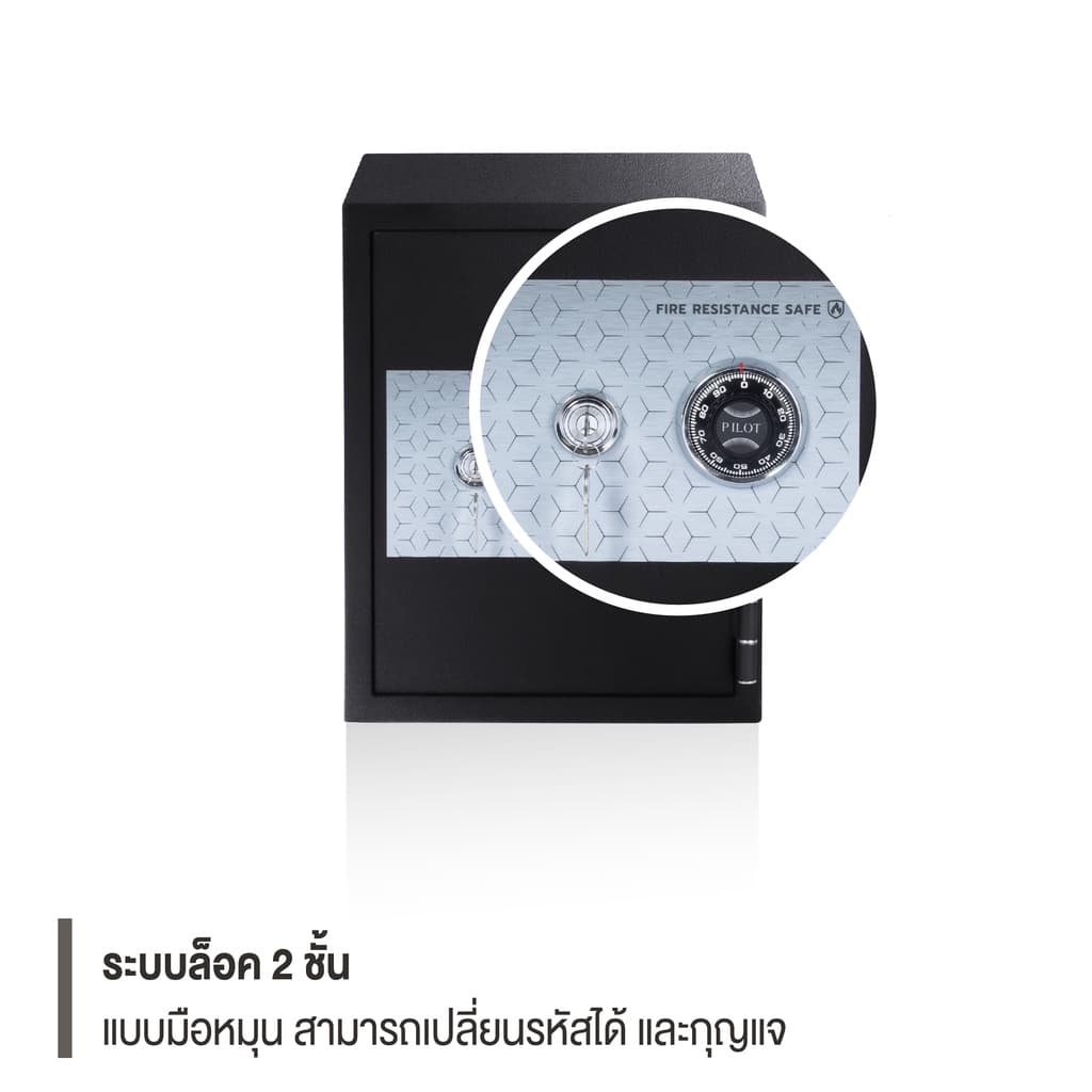 KINGDOM Pilot รุ่น PL062MV ตู้เซฟนิรภัยดิจิตอลขนาดเล็กสำหรับบ้าน ป้องกันไฟ 1 ชั่วโมง https://lnwchill.com