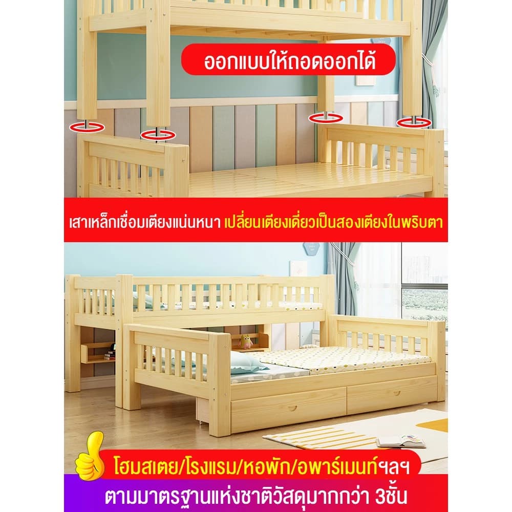 เตียงสองชั้น เตียง 2 ชั้น ตียงคู่ไม้เนื้อแข็งทั้งหมดสองชั้นบนล่าง สองชั้นในหอพักพนักงาน อพาร์ตเมนต์ขนาดเล็ก เตียงสองชั้ https://lnwchill.com