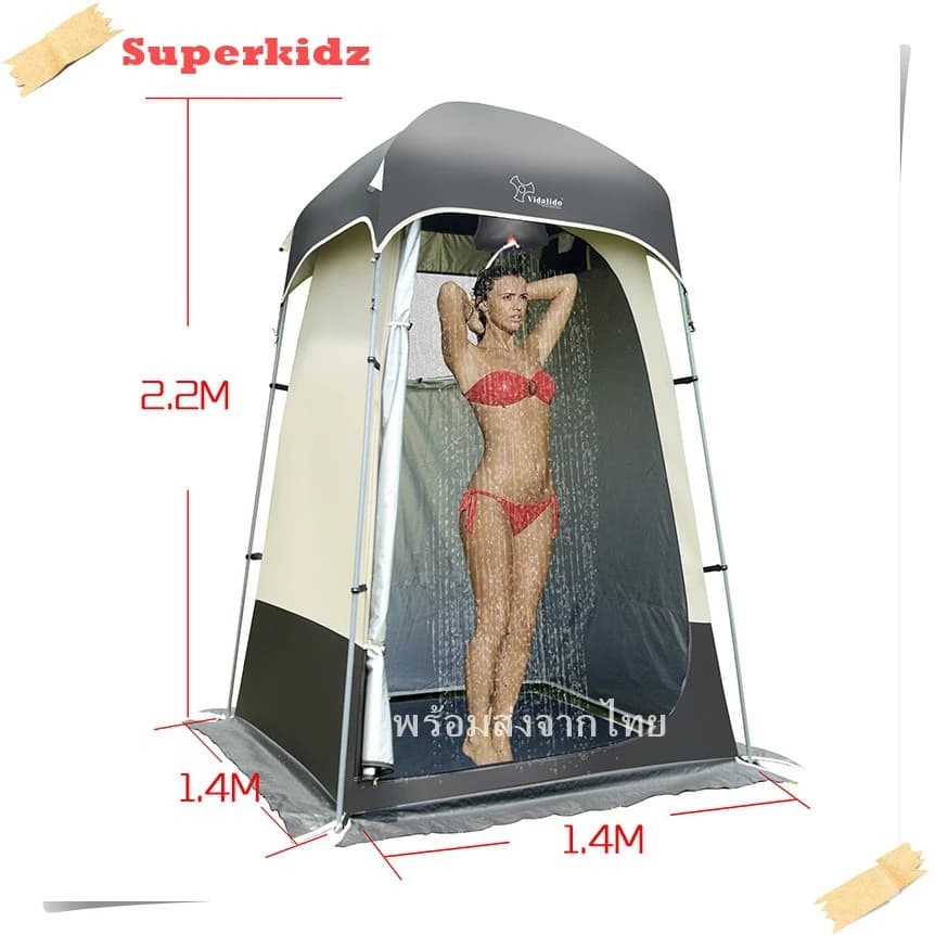 Vidalido เต็นท์ห้องน้ำส่วนตัว เต็นท์เปลี่ยนเสื้อผ้า สำหรับแคมป์ปิ้งติดตั้งง่าย เก็บไว https://lnwchill.com
