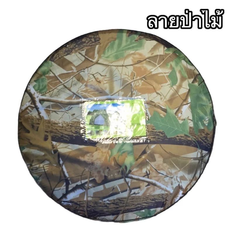 เต็นท์สปริง 3วินาที (3-4คน)กางง่าย เก็บง่าย https://lnwchill.com
