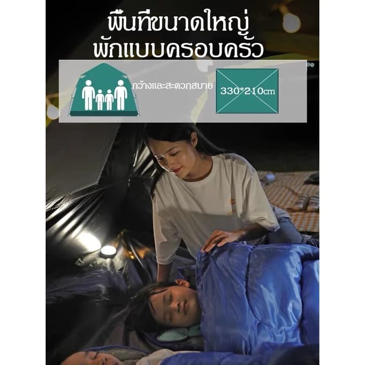 เต็นท์ครอบครัว เต็นท์ขนาดใหญ่ เต็นท์สนาม 2ห้องนอน2โถง จุได้ 10-12 คน เต็นท์นอน เต๊นท์ระบายอาศดี https://lnwchill.com