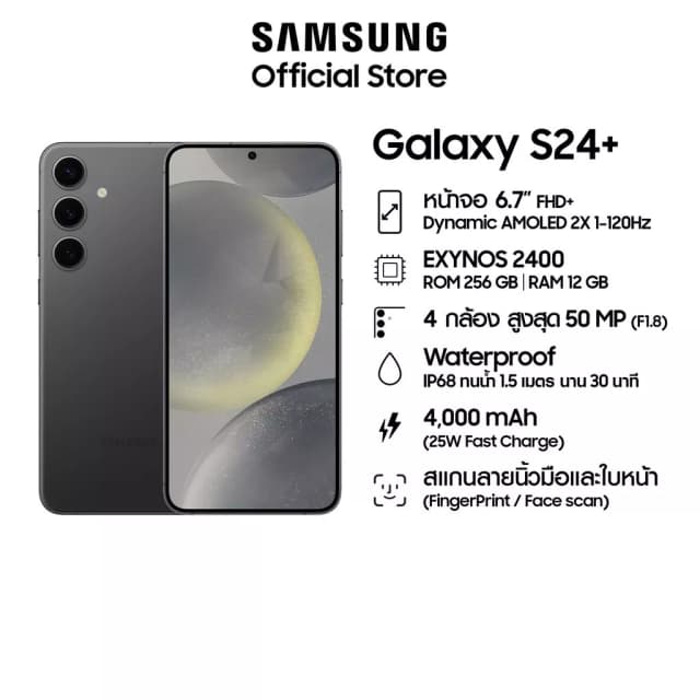 Samsung Galaxy S24+ 12/256GB(เลือกสีได้) มือถือแอนดรอย, AI Phone, กล้อง 50MP , จอใหญ่,Ram เร็วขึ้น , แบตเตอรี่อยู่ได้นาน