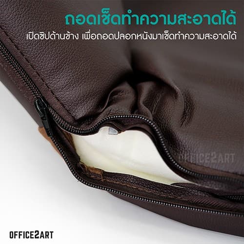 เบาะนั่งสมาธิ MOUNTAIN รุ่น EASY-0152 เบาะนั่งพื้นหนังเทียมปรับเอน 6 ระดับ สีน้ำตาลเข้ม รองรับสรีระ นุ่มสบาย ทำความสะอาดง่าย https://lnwchill.com