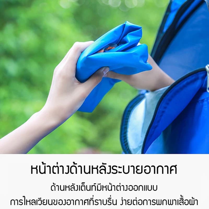 เต็นท์ป๊อปอัพ เต็นท์ห้องน้ำ 1.5M*1.9M เต้นเปลี่ยนเสื้อผ้า เปลี่ยนเสื้อผ้า แคมป์ปิ้ง ย้ายห้องน้ํา https://lnwchill.com