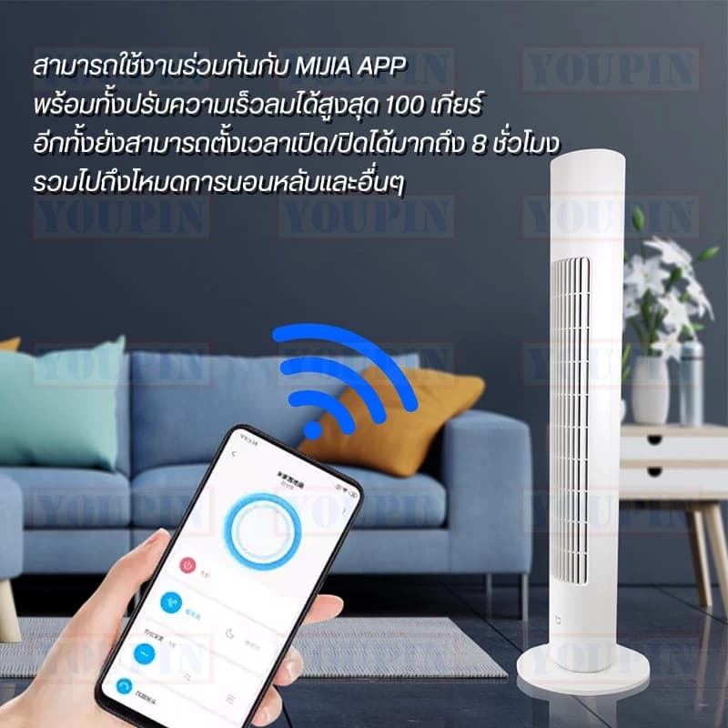 Xiaomi M I Standing Fan DC Frequency Tower Fan 2 พัดลม พัดลมทาวเวอร์ พัดลมตั้งพื้น ปรับได้ 4 ระดับ CN Version https://lnwchill.com