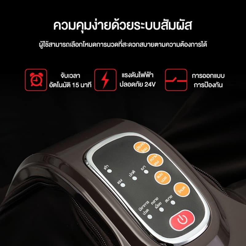 XUTI มัลติฟังก์ชั่น ประคบร้อน เครื่องนวดเท้า บรรเทาความเมื่อยล้า Foot Massager https://lnwchill.com