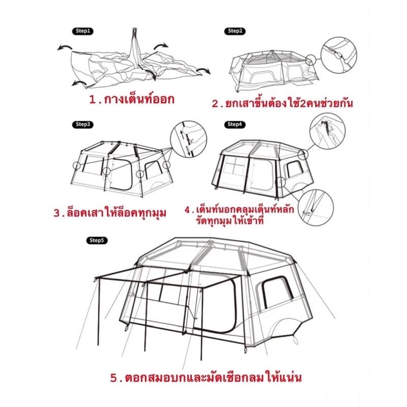 Naturehike เต็นท์Village 13​ ออโต้2ห้องนอน 1ห้องนั่งเล่น กางอัตโนมัติ​ กันน้ำระดับ2000mm, กันแดด กันฝน https://lnwchill.com