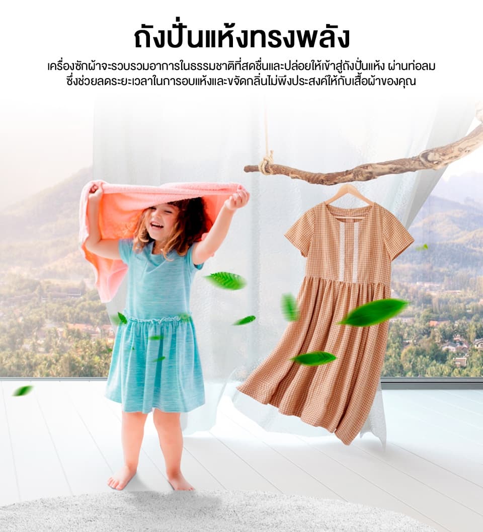 Hisense รุ่น WSRB1201W เครื่องซักผ้าสองถังความจุ 12 กก ประสิทธิภาพการซักสูงประหยัดพลังงานตัวถังแข็งแรงทนทานเหมาะสำหรับครอบครัว https://lnwchill.com