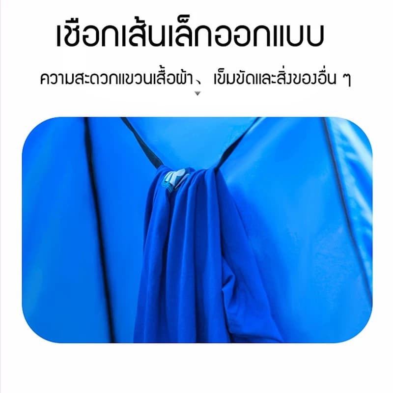 เต็นท์ป๊อปอัพ เต็นท์ห้องน้ำ 1.5M*1.9M เต้นเปลี่ยนเสื้อผ้า เปลี่ยนเสื้อผ้า แคมป์ปิ้ง ย้ายห้องน้ํา https://lnwchill.com