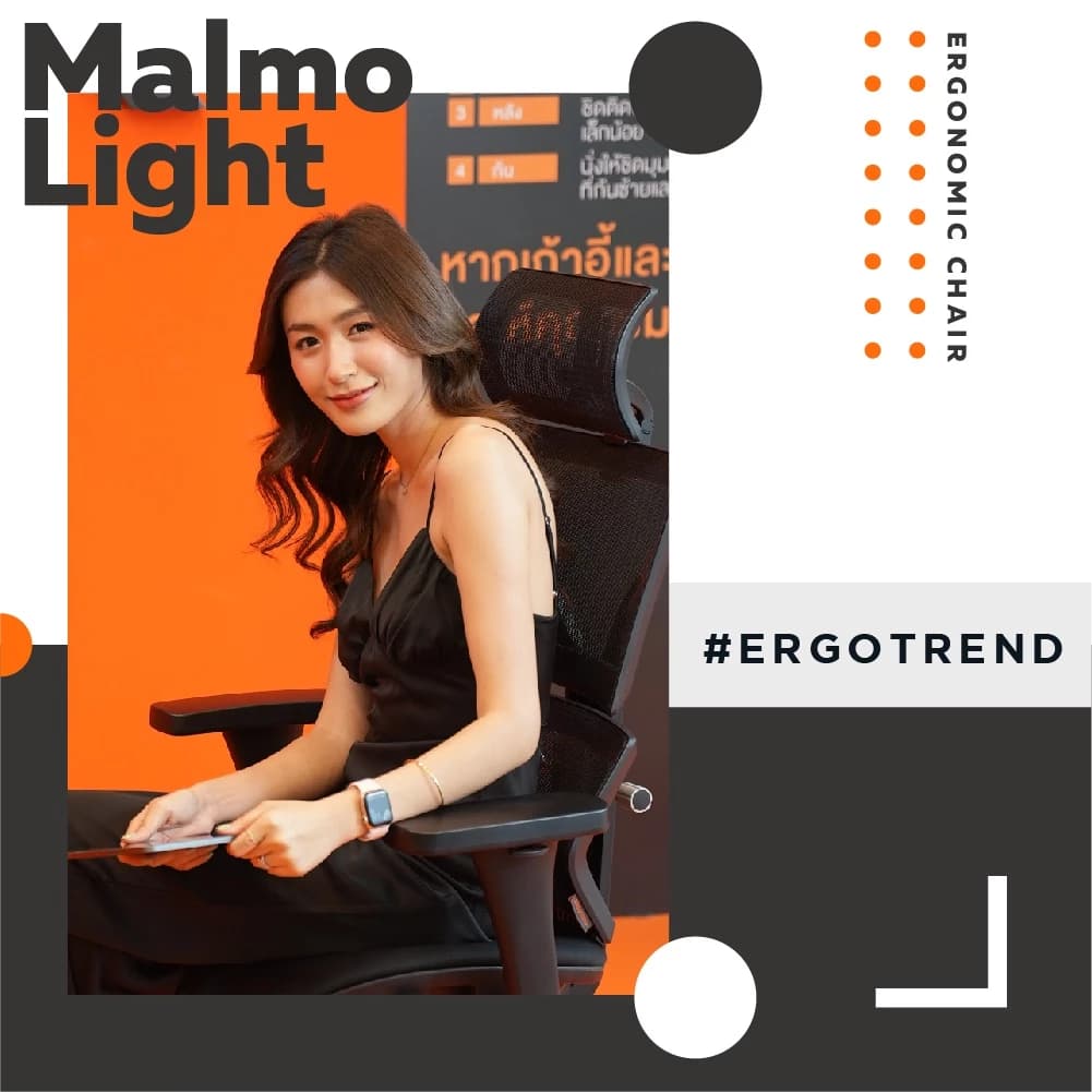 Ergotrend เก้าอี้เพื่อสุขภาพเออร์โกเทรน รุ่น Malmo Light เก้าอี้สีดำ ระบายอากาศดีเยี่ยม นุ่มสบาย ตามหลักสรีระศาสตร์ Ergonomic เก้าอี้พนักพิงสูง ลดอาการปวดเมื่อย เกรดคุณภาพ https://lnwchill.com