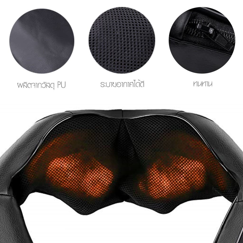 XUTI เครื่องนวดไหล่ไฟฟ้า อเนกประสงค์ Massager of neck kneading รับประกัน2ปี https://lnwchill.com