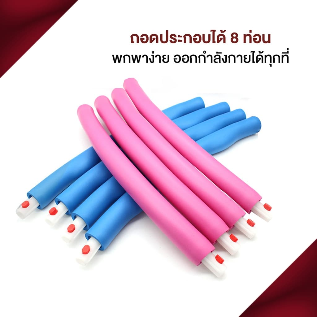 XtivePRO Hula Hoop ฮูล่าฮูป ห่วงโฟม บริหารหน้าท้อง หุ้มโฟม NBR แบบลูกคลื่น วงใหญ่ 100cm https://lnwchill.com