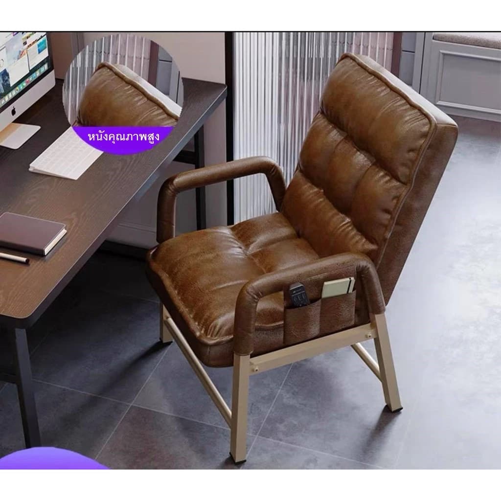 GoodLuck โซฟาญี่ปุ่น โมเดิร์น ปรับได้ 5 ระดับ เก้าอี้ทำงาน เก้าอี้อาหาร ตั้งร้านกาแฟ ch41 https://lnwchill.com