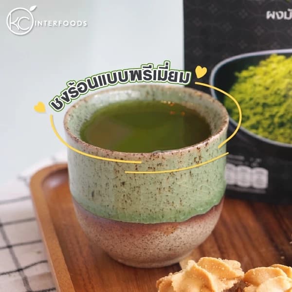 ผงชาเขียวมัทฉะ 100% สูตรพรีเมียม 100 กรัม (Matcha Greentea Powder 100%) https://lnwchill.com