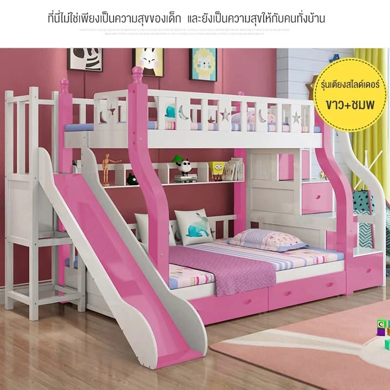 BAIERDI MALL เตียงสองชั้น เตียง 2 ชั้น ตียงคู่ไม้เนื้อแข็งทั้งหมดสองชั้นบนล่าง สองชั้นในหอพักพนักงาน อพาร์ตเมนต์ขนาดเล็ก https://lnwchill.com