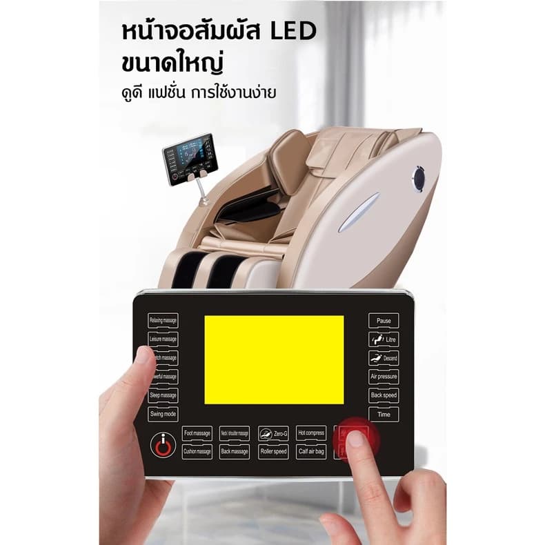 Inova เก้าอี้นวด เก้าอี้ไฟฟ้า เก้าอี้นวดผ่อนคลาย chair massage เก้าอี้นวดตัวอัตโนมัติ ปรับเอนนอนได้ นวดได้ทั่วร่างกาย แปลไทย กระตุ้นการไหลเวียนโลหิต นวดแบบผสมผสาน https://lnwchill.com