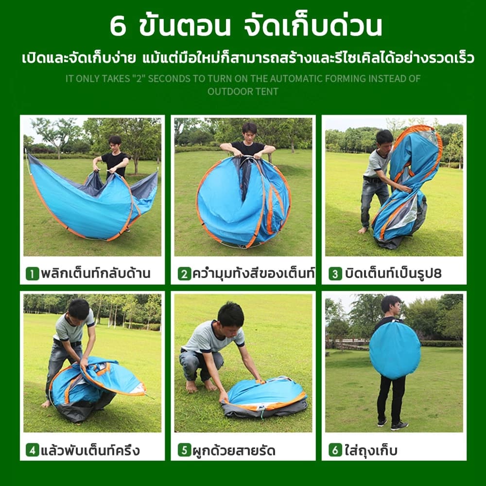 KAISER เต็นท์ เต็นท์กางอัตโนมัติ เต็นท์ปิกนิก กันฝน เต๊นท์ตาข่ายป้องกันแมลง พื้นที่ภายในขนาดใหญ่ เหมาะสำหรับตั 4-5 คน https://lnwchill.com