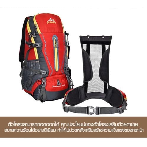 NL12 กระเป๋าเป้เดินป่า ขนาดกระเป๋า 45 L (เสริมโครง) เป้รับน้ำหนัก เป้ทนทาน เป้สะพายหลัง เป้เดินทาง เป้ลุย โครงอลูมิเนียม https://lnwchill.com