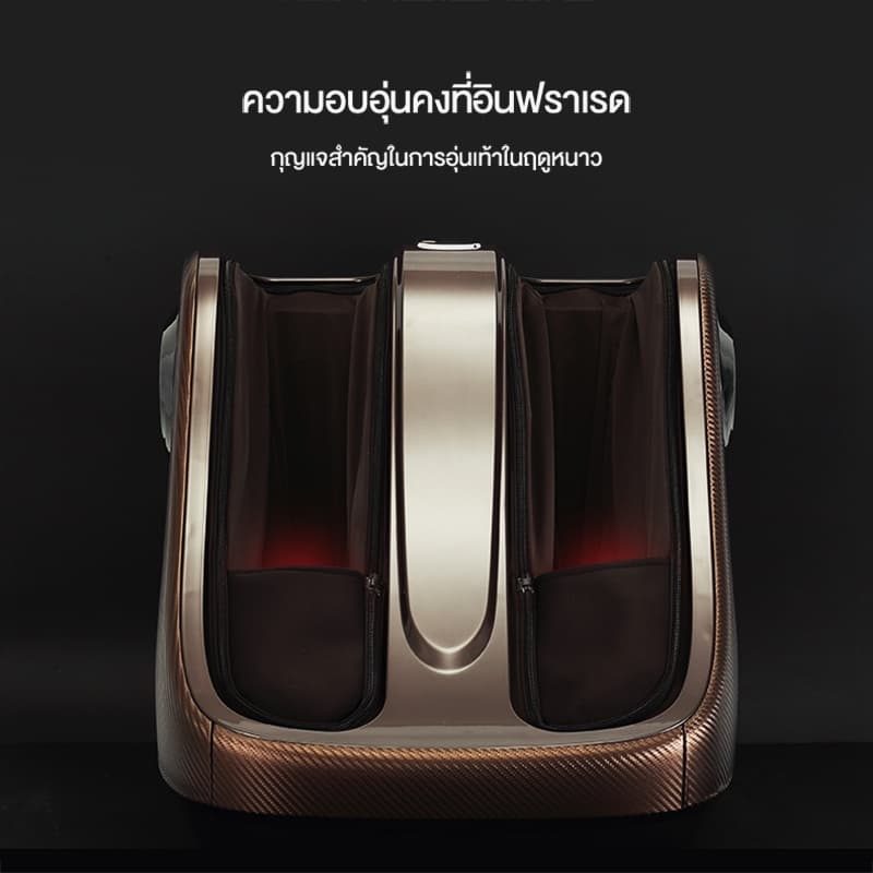 XUTI มัลติฟังก์ชั่น ประคบร้อน เครื่องนวดเท้า บรรเทาความเมื่อยล้า Foot Massager https://lnwchill.com