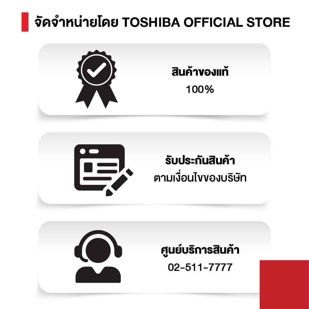 TOSHIBA GR-C149 ตู้เย็น 1 ประตู 5.2 คิว ระบบ Super Direct Cool น้ำยาทำความเย็น R600a ประหยัดไฟ เย็นเร็ว ดีไซน์กะทัดรัด https://lnwchill.com