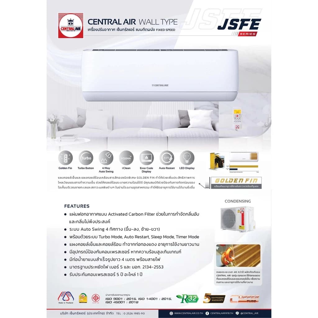 Central Air centralair แอร์ติดผนังรุ่น JSFE R32 ขนาด 9000-25000 BTU https://lnwchill.com