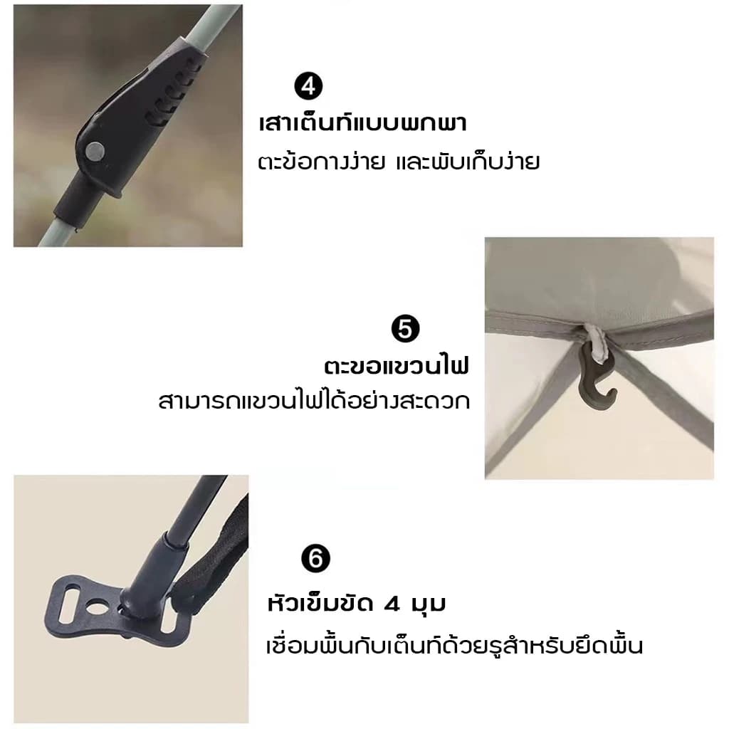 เต็นท์​ เต็นท์สนาม​ เต็นท์นอน​4-5/6-8คน กางอัตโนมัติ เต็นท์ออโต้ เต็นท์เดินป่า ระบายอากาศรอบทิศ ขนาด https://lnwchill.com