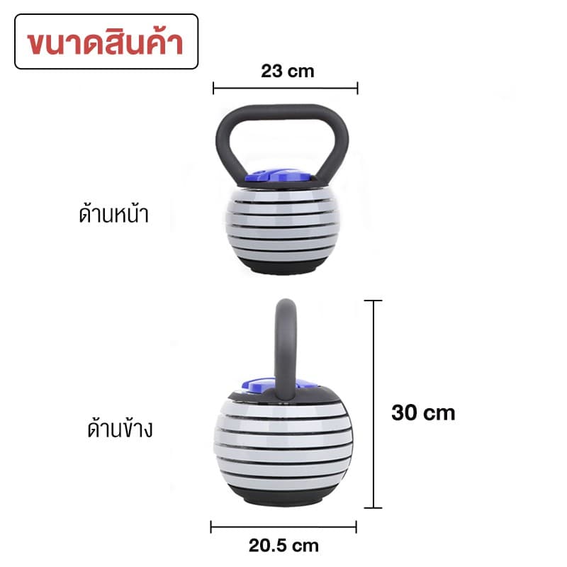 XtivePRO เคตเทิลเบล ปรับน้ำหนักได้ 2-9 kg ลูกตุ้มยกน้ำหนัก ที่ยกน้ำหนัก ดัมเบล https://lnwchill.com