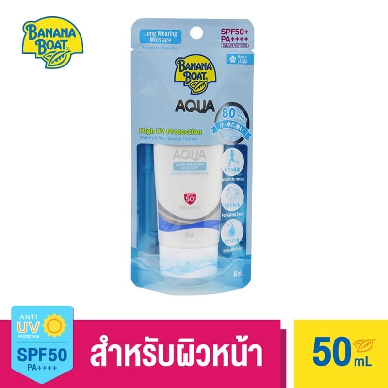 Banana Boat Aqua Long Wearing Moisture UV Protection Sunscreen Lotion SPF50+ PA++++ (50 ml.) SFL21 https://lnwchill.com