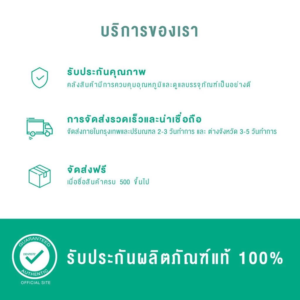 Dentiste' [แพ็ค 3] Dentiste Dental Floss Pick 40 ชิ้น ไหมขัดฟันพร้อมด้ามจับ เส้นไหมเคลือบขี้ผึ้ง ทำความสะอาดซอกฟันได้ดี เดนทิสเต้ https://lnwchill.com